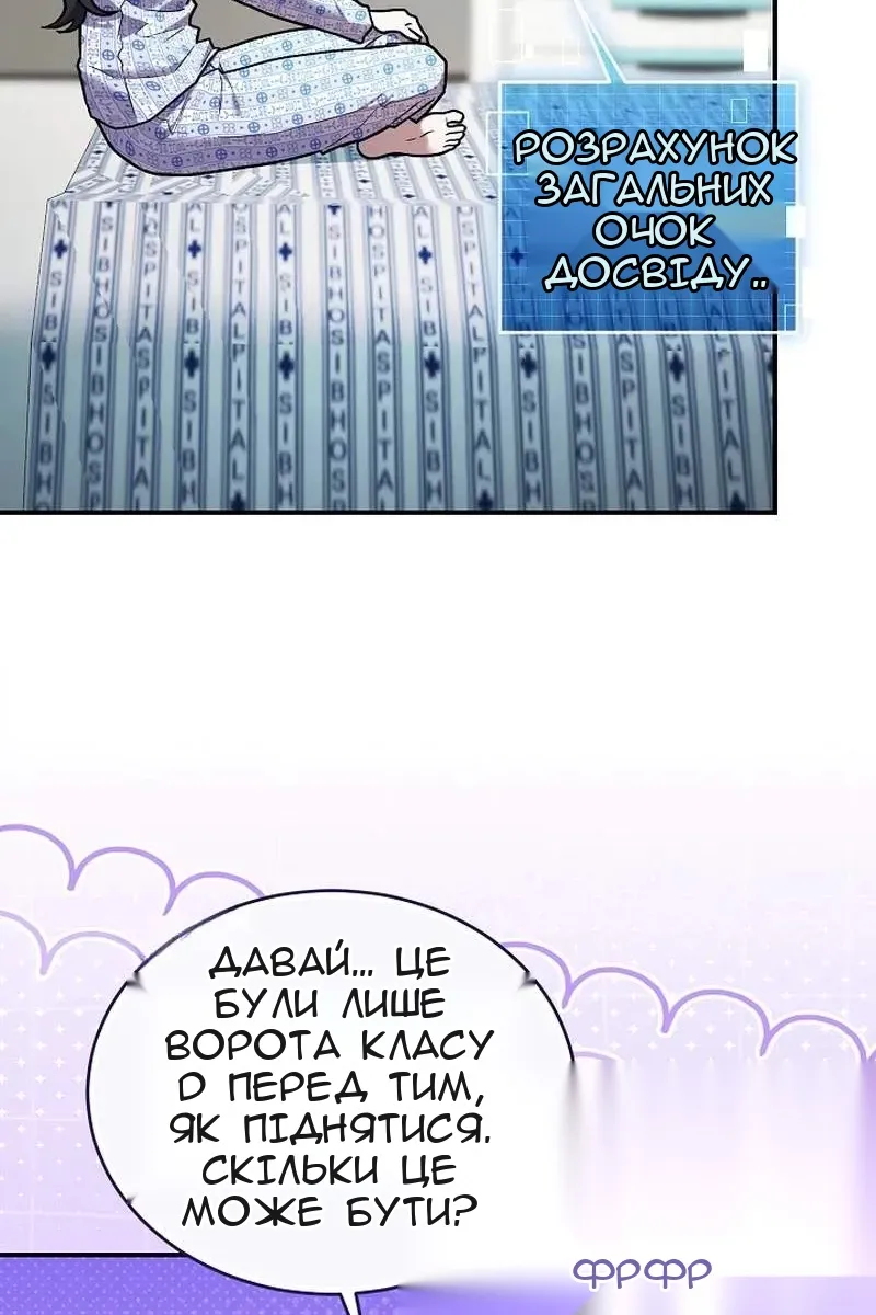 Сторінка 25