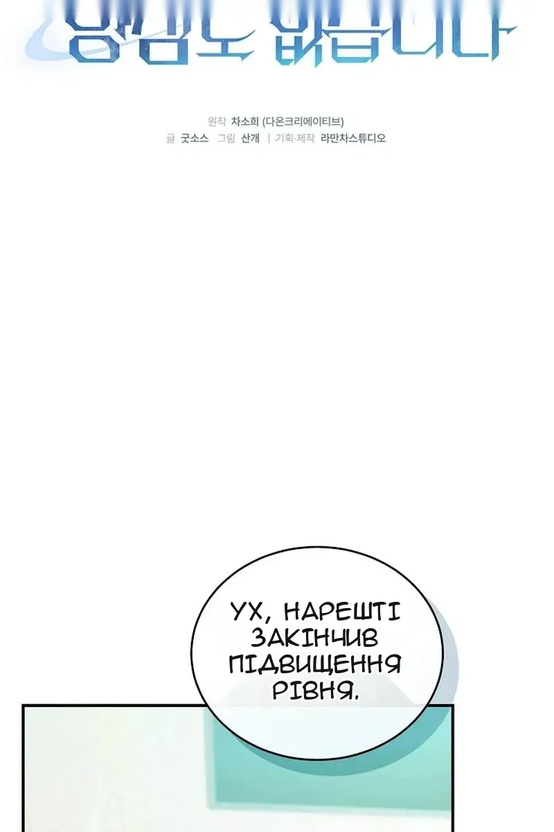 Сторінка 35
