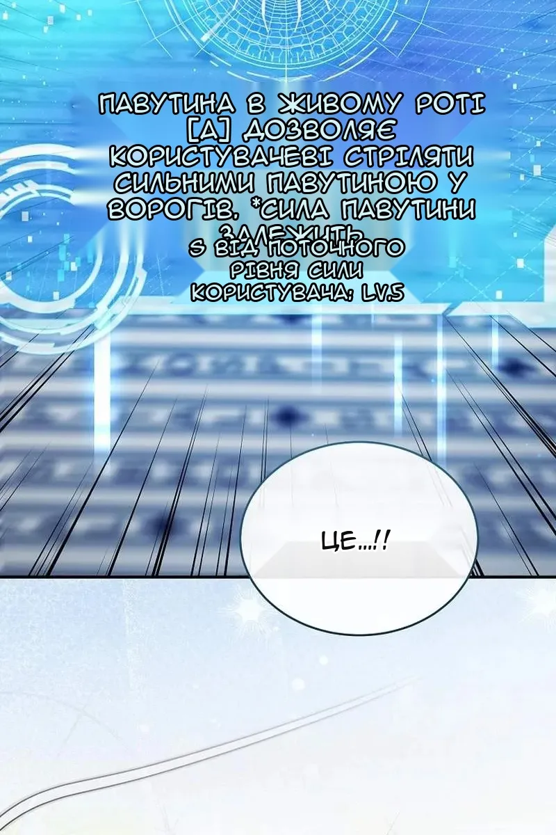 Сторінка 41
