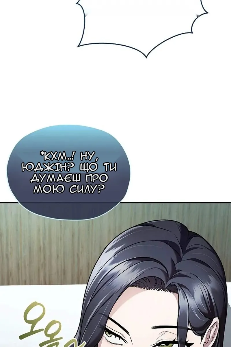 Сторінка 44