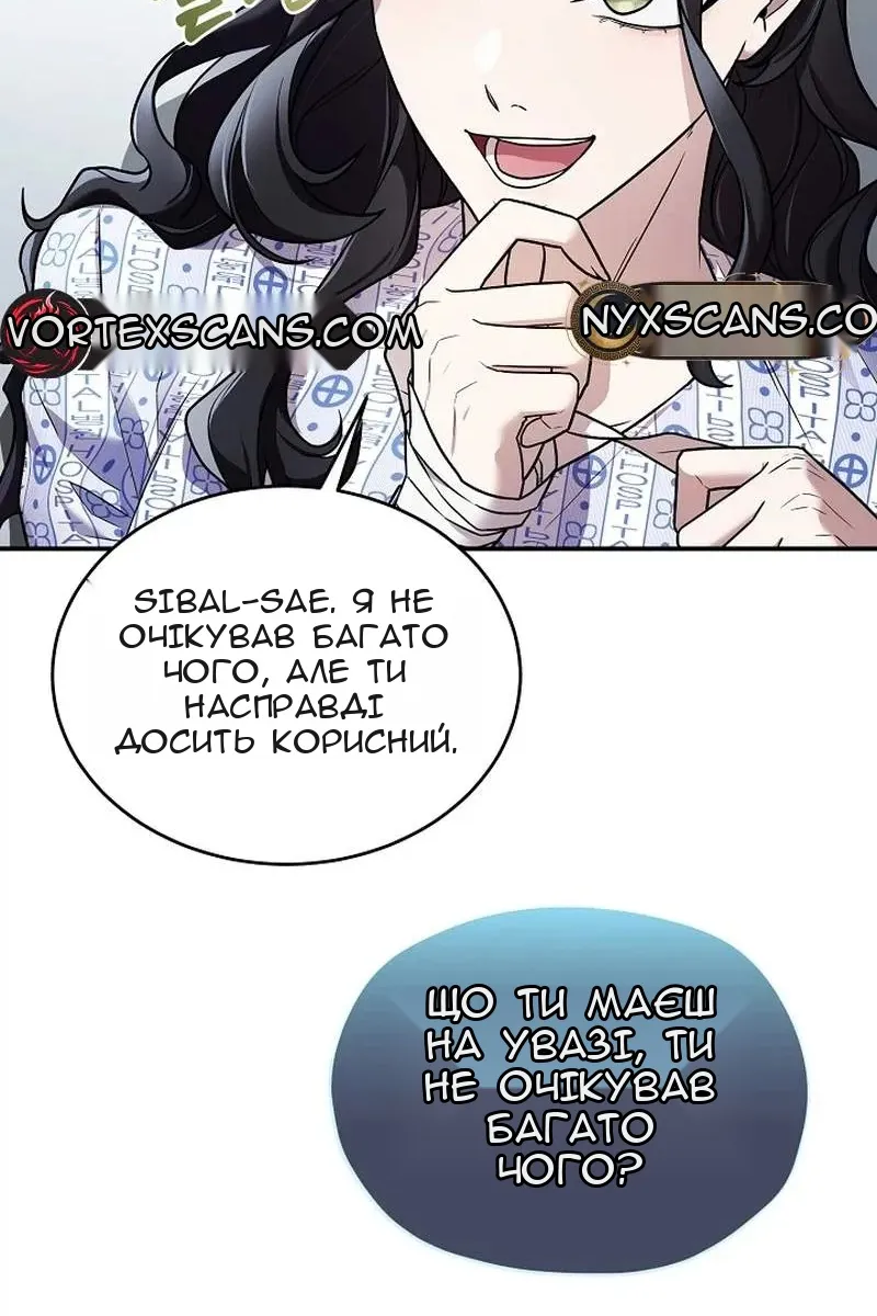 Сторінка 45