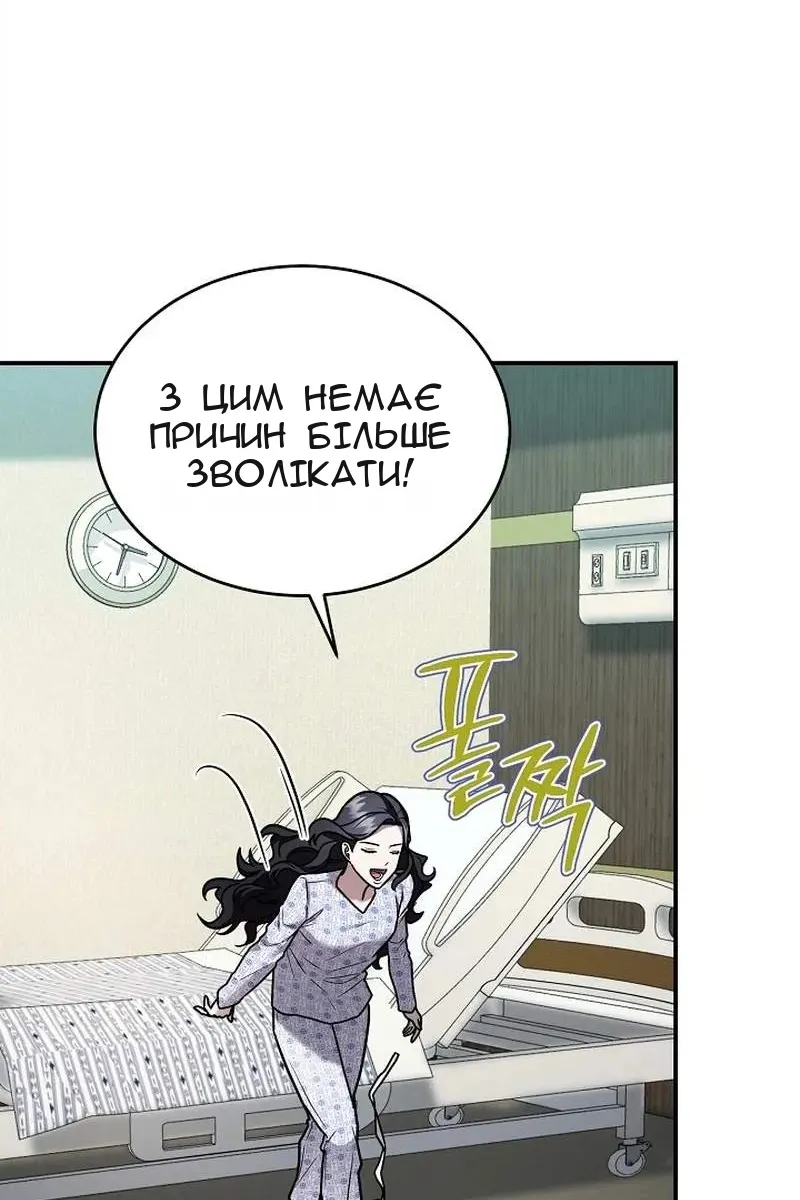Сторінка 46