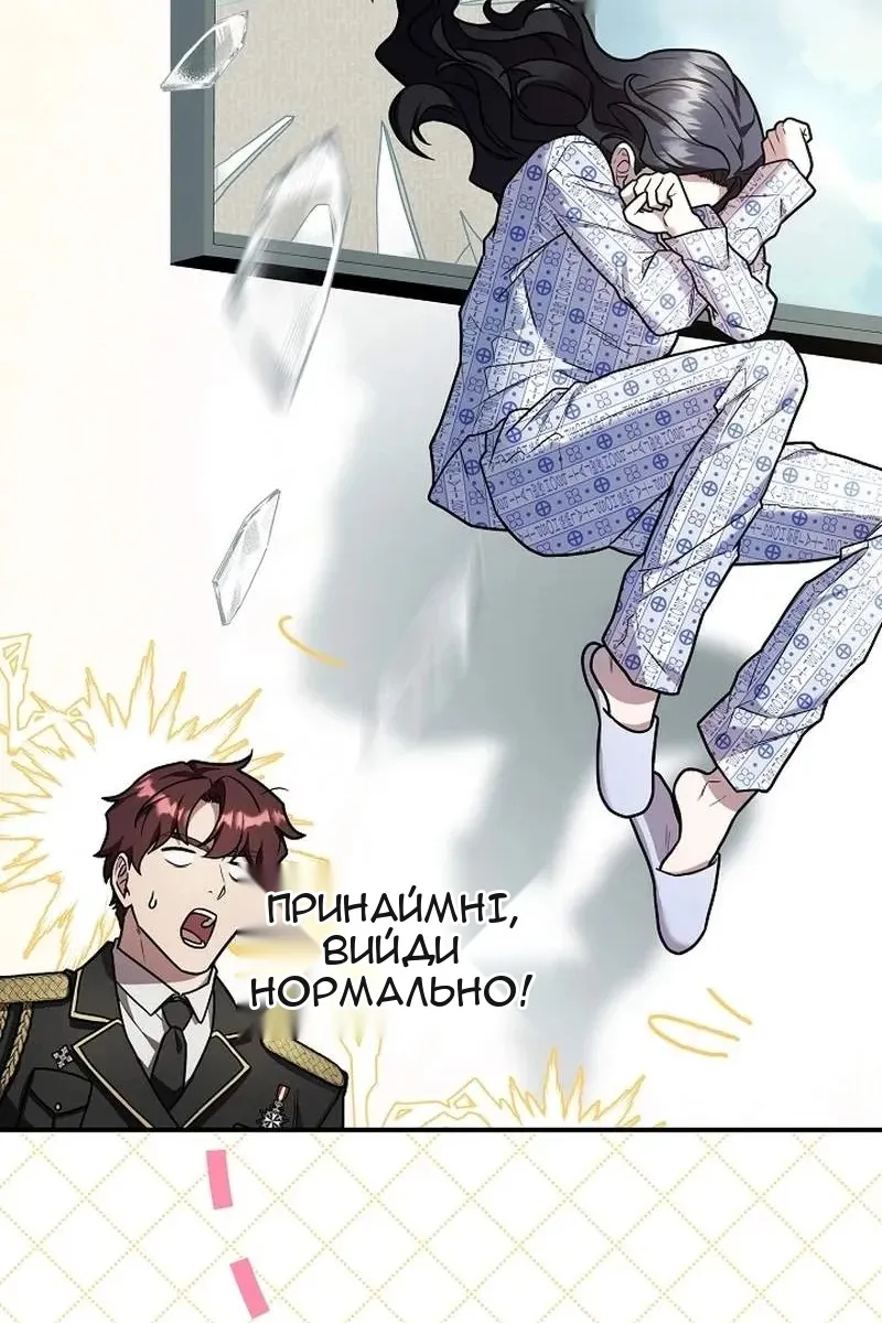 Сторінка 52