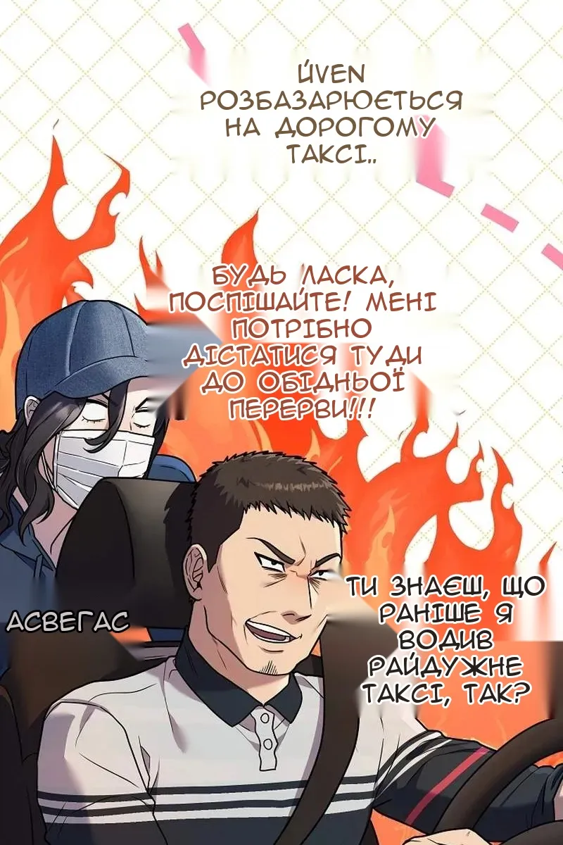 Сторінка 53