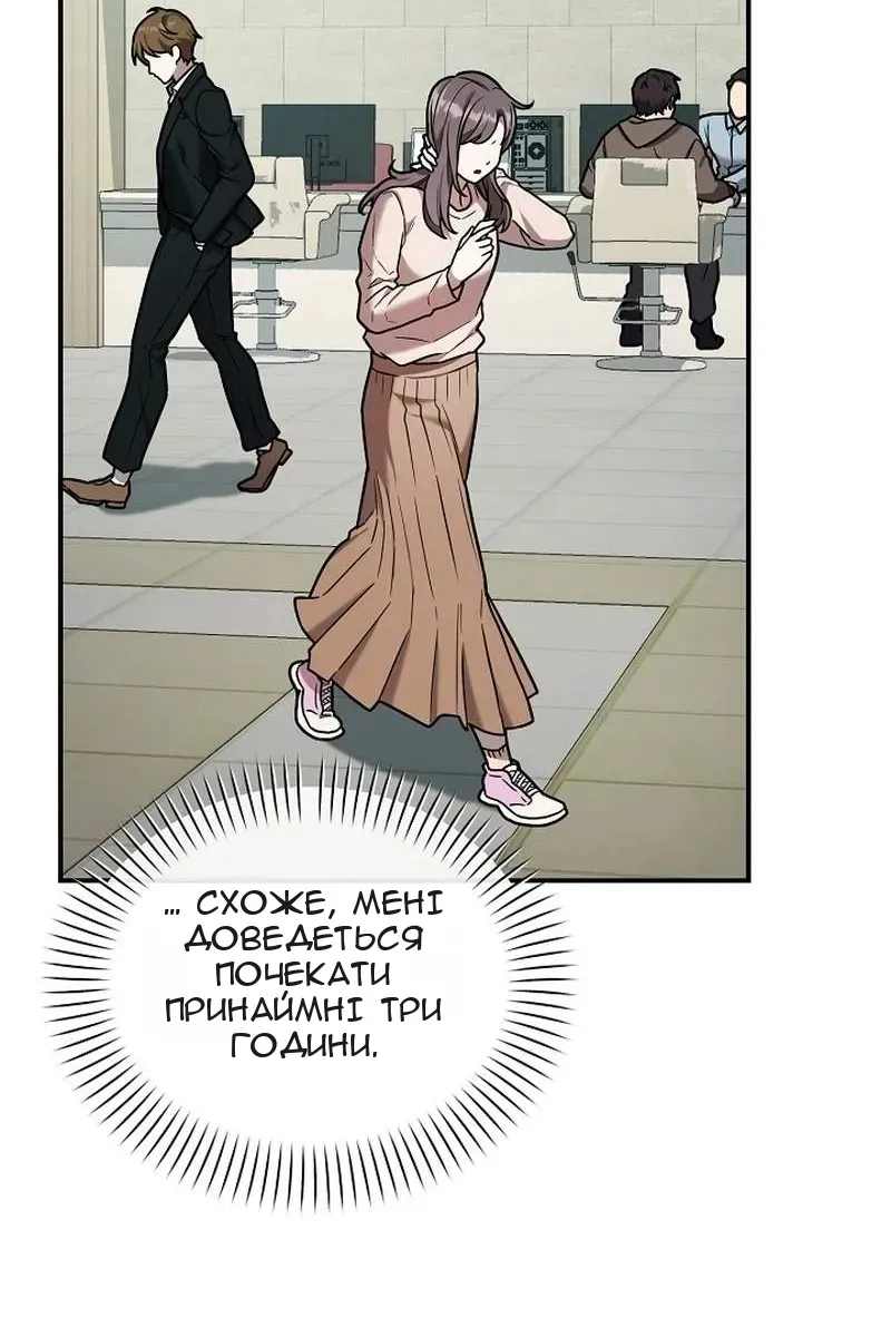 Сторінка 59
