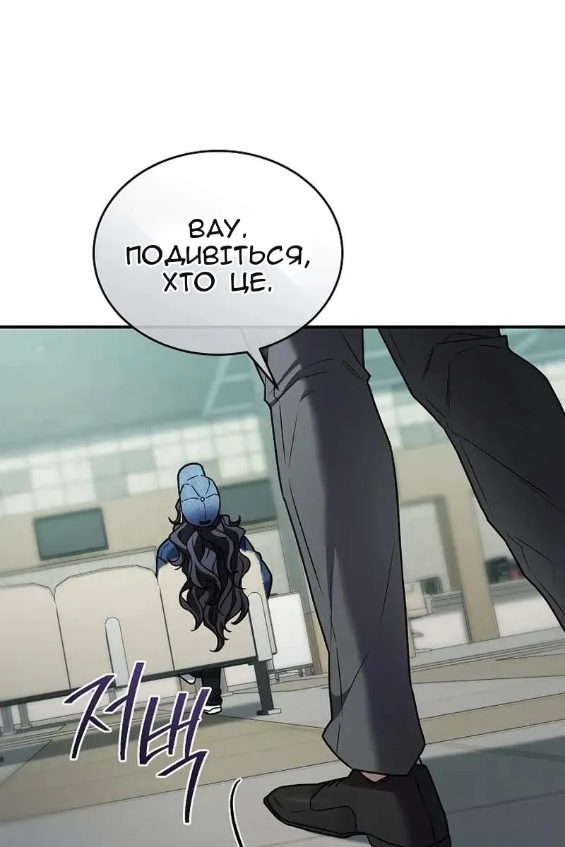 Сторінка 60