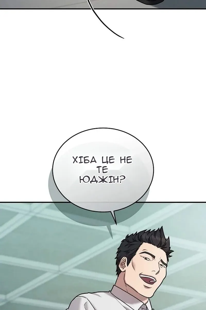 Сторінка 61