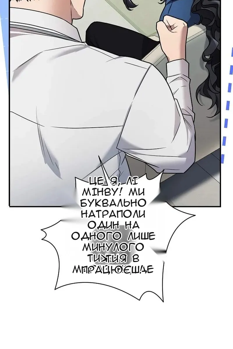 Сторінка 65