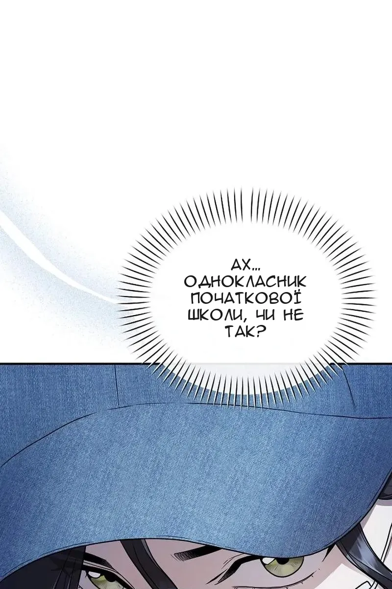 Сторінка 66