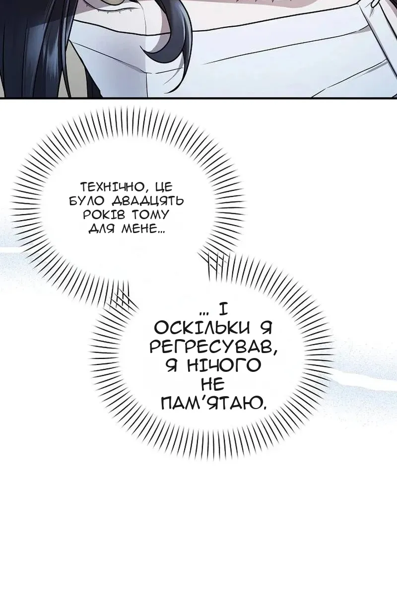 Сторінка 67