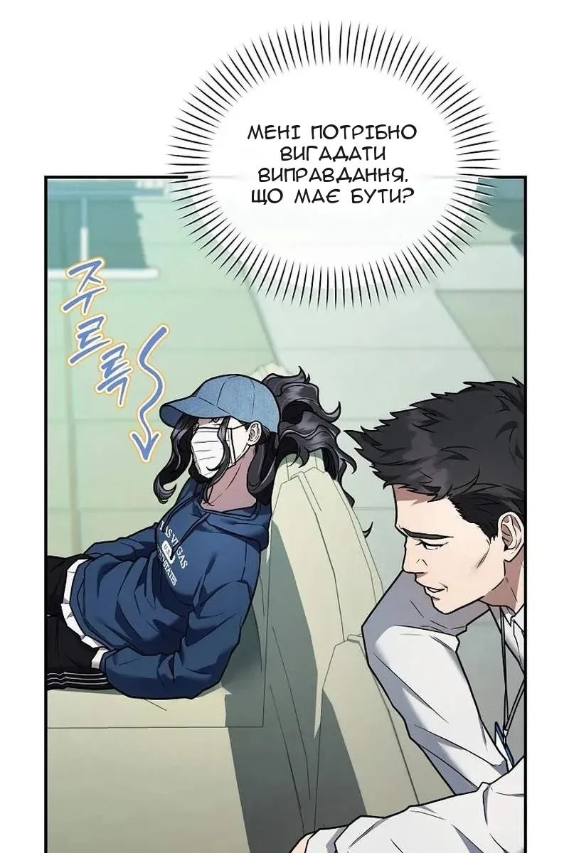 Сторінка 68