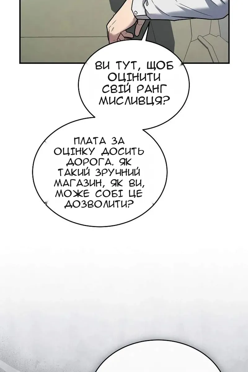 Сторінка 69