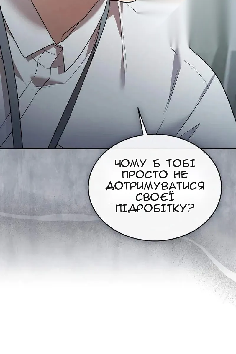 Сторінка 71