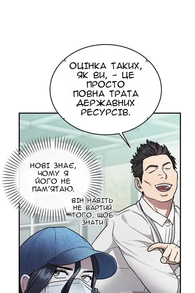 Сторінка 72
