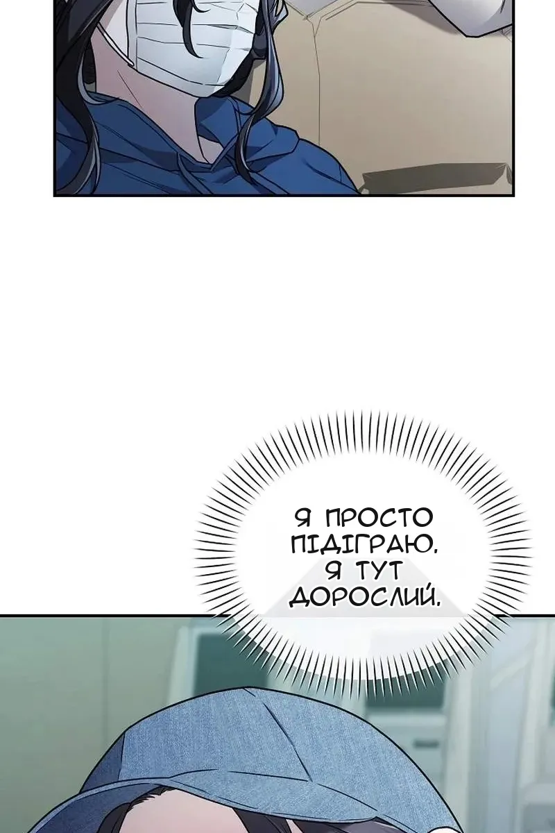 Сторінка 73