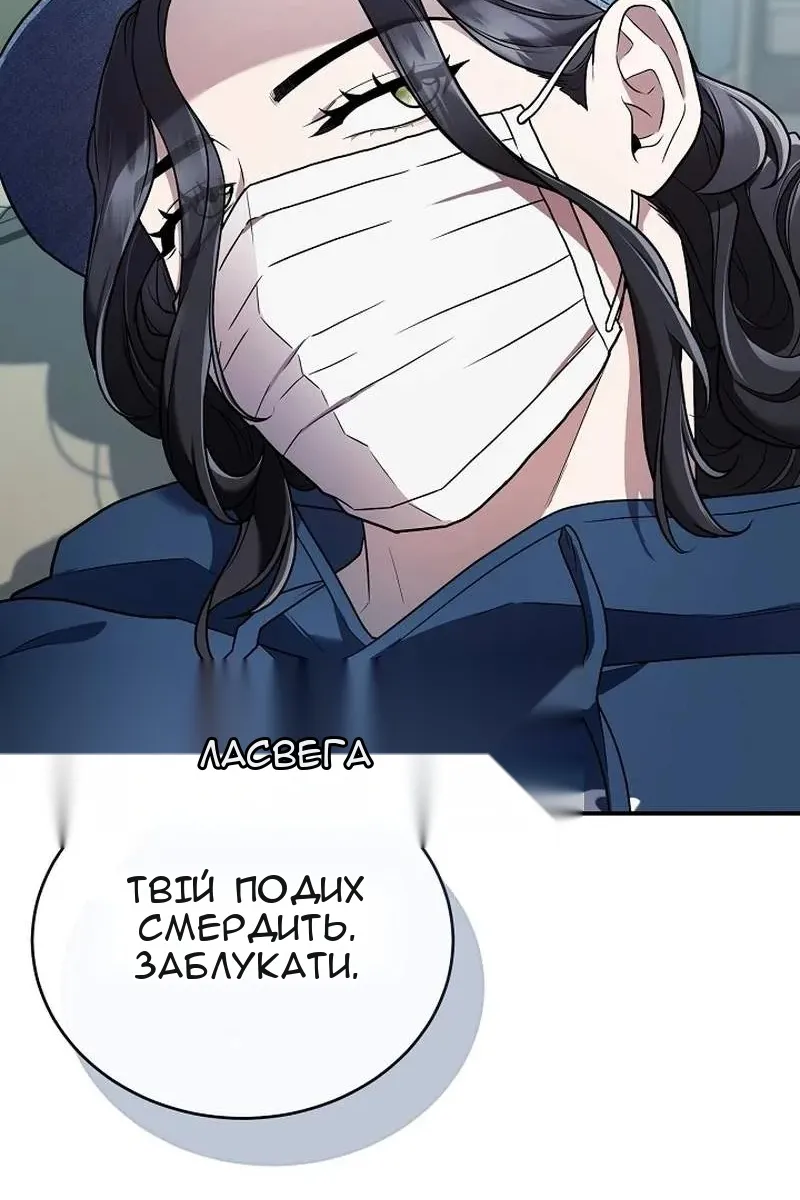 Сторінка 74