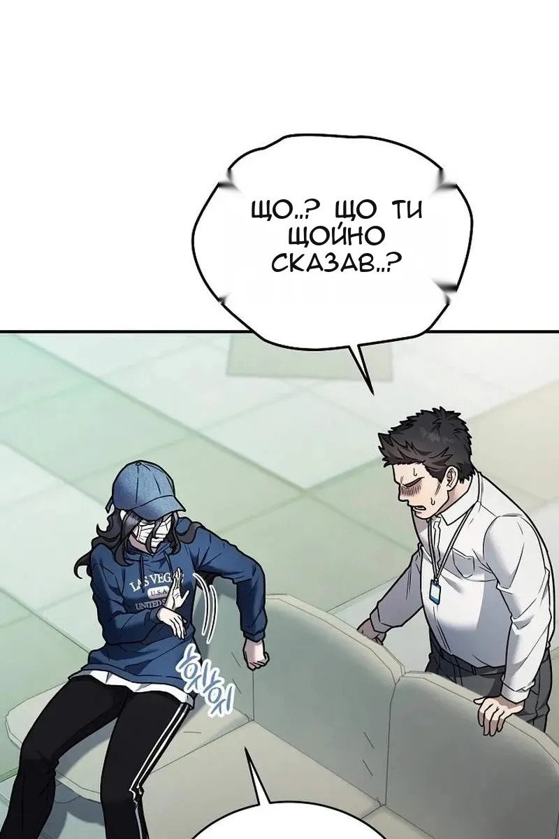 Сторінка 75