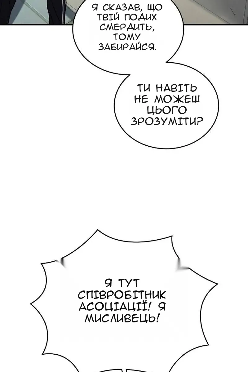Сторінка 76