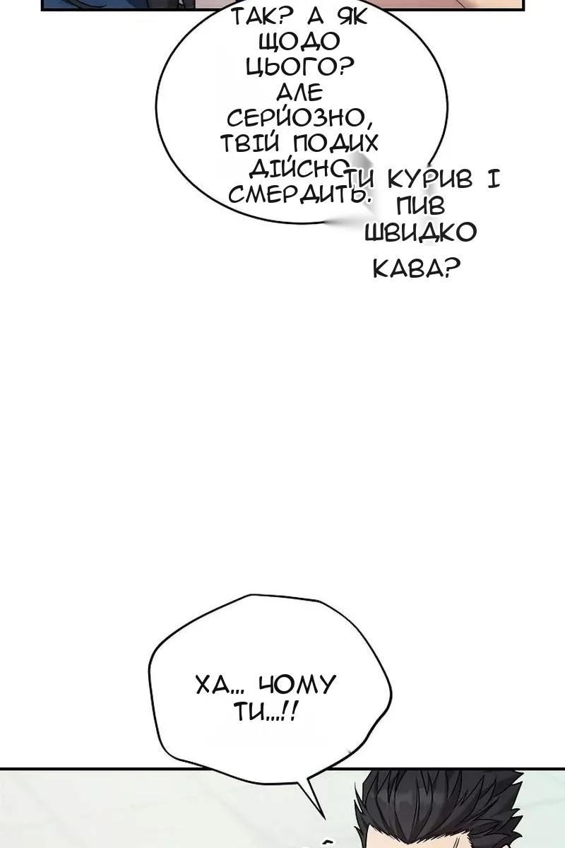 Сторінка 78