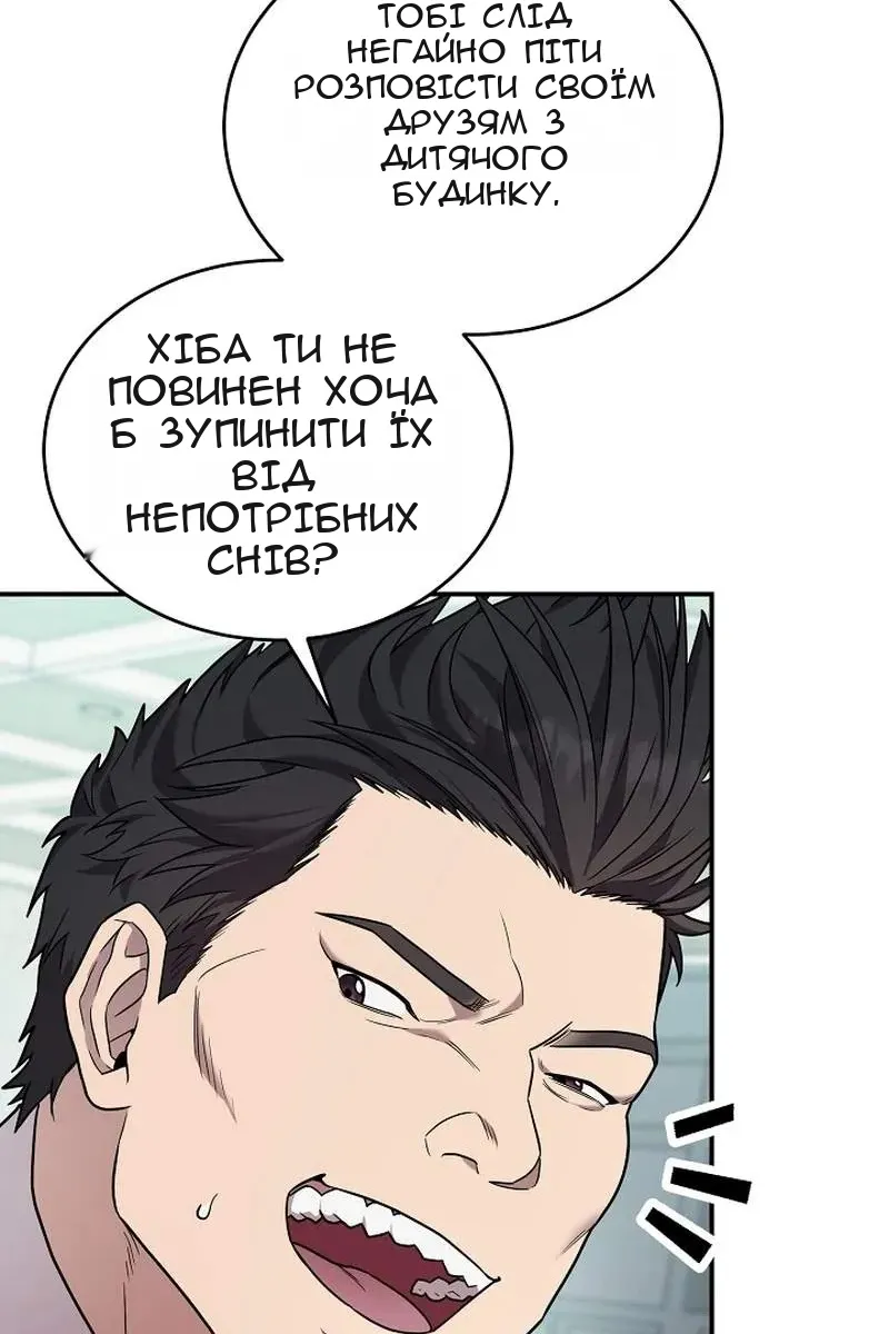 Сторінка 83