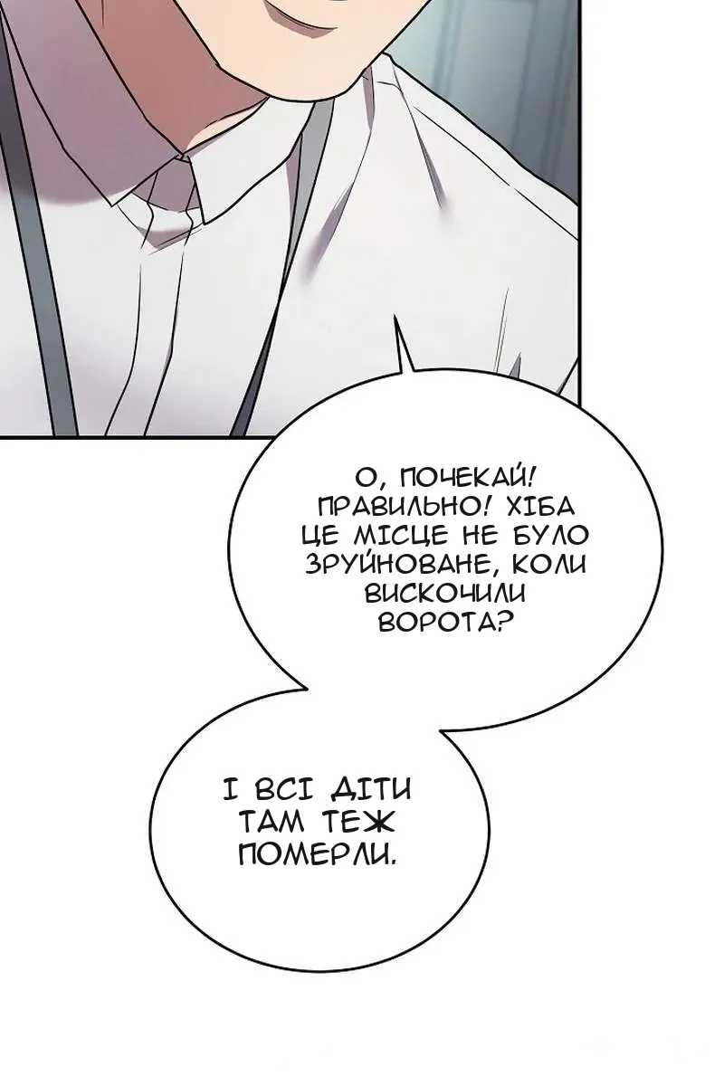 Сторінка 84