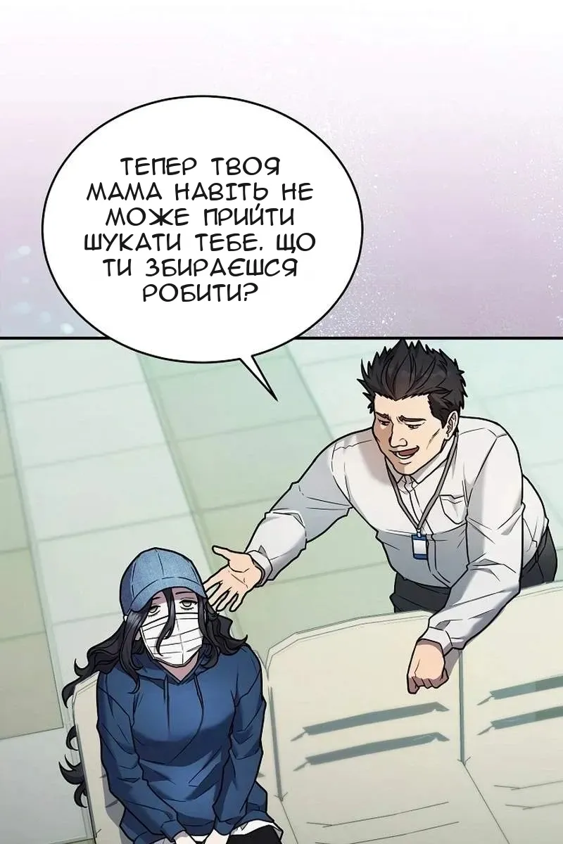 Сторінка 85