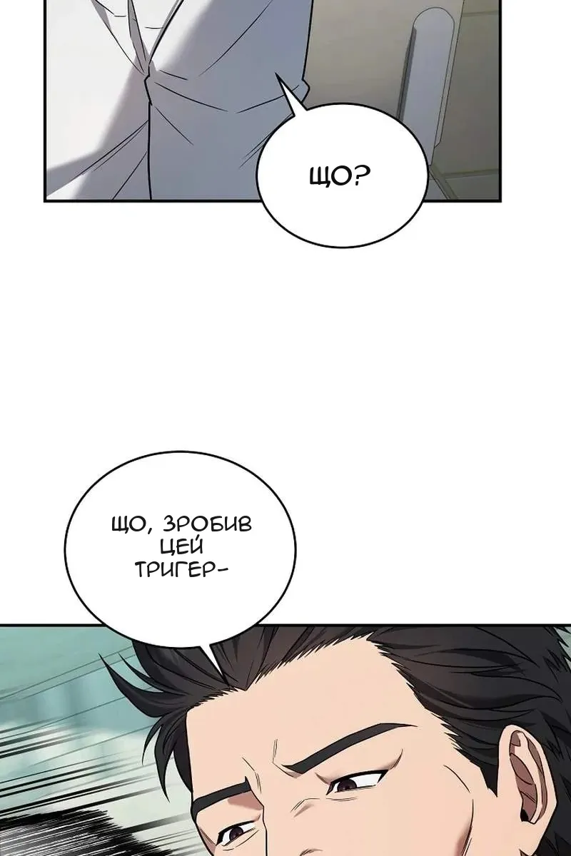 Сторінка 94