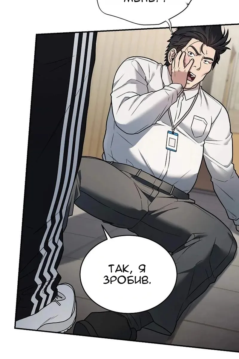 Сторінка 99