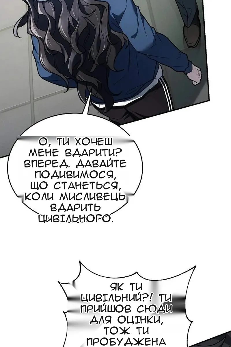 Сторінка 105