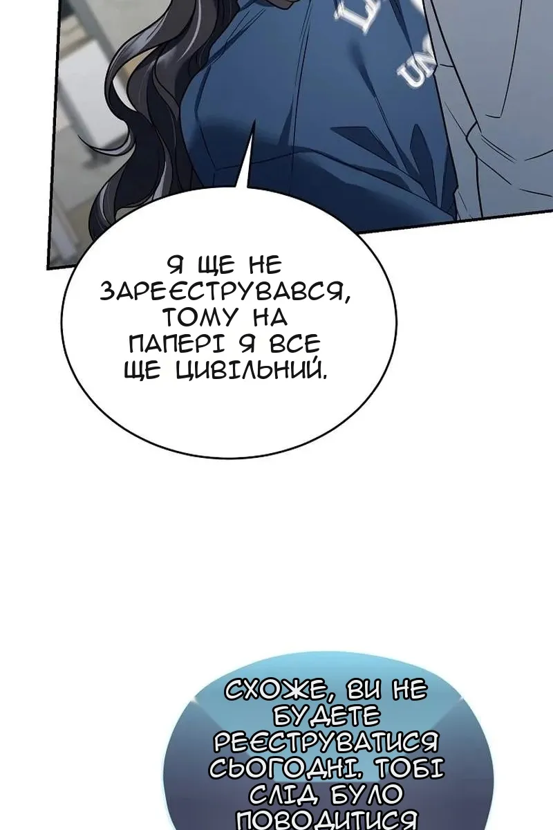 Сторінка 107