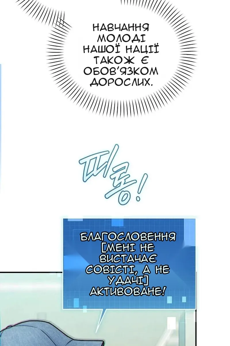 Сторінка 109
