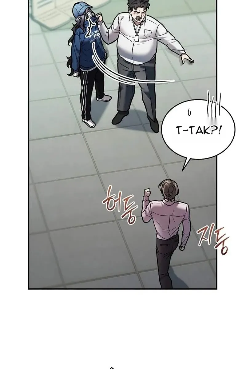 Сторінка 116