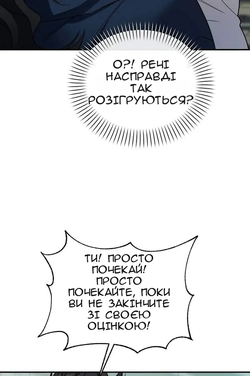 Сторінка 118