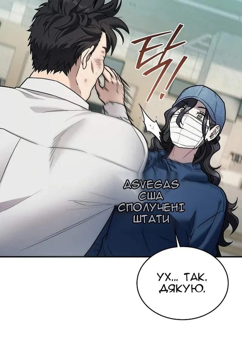 Сторінка 119