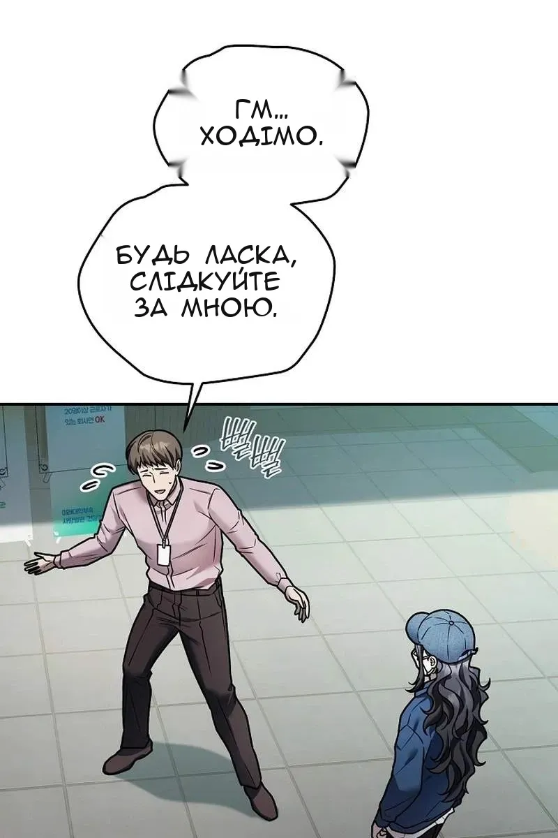 Сторінка 120