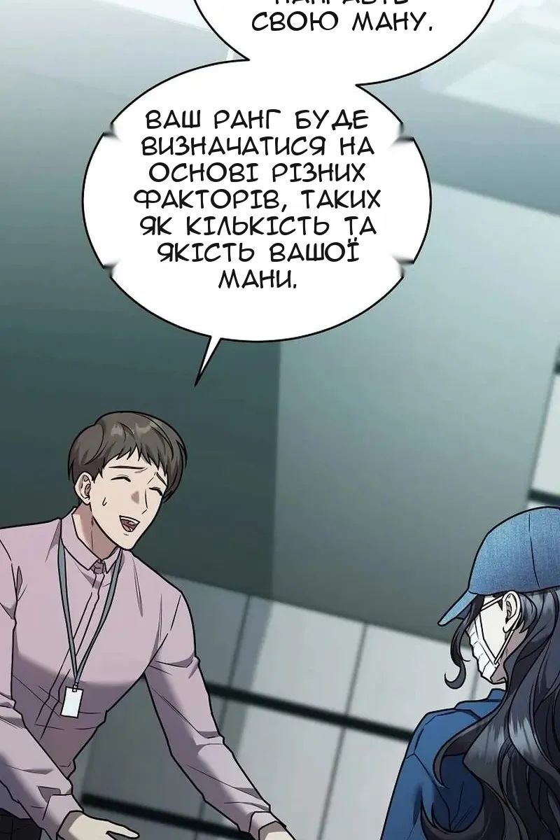 Сторінка 125