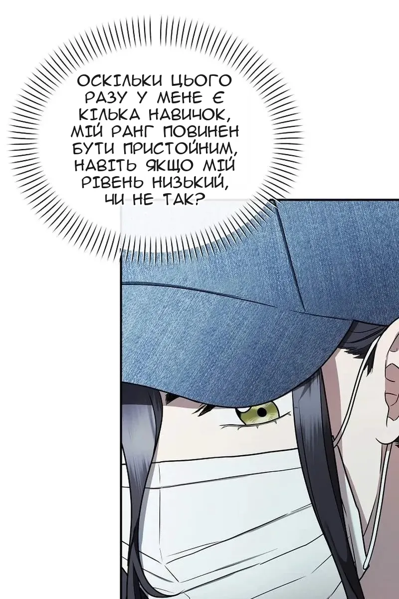 Сторінка 127