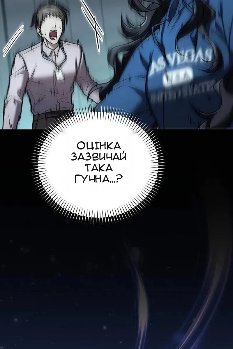 Сторінка 134