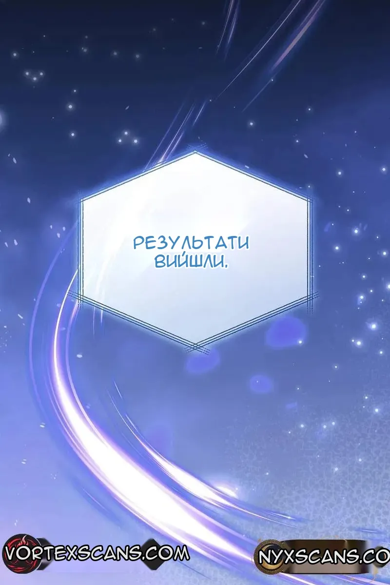 Сторінка 135