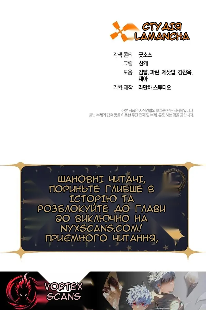 Сторінка 148
