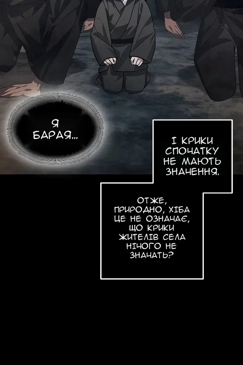 Сторінка 6