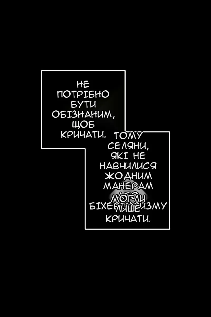 Сторінка 7