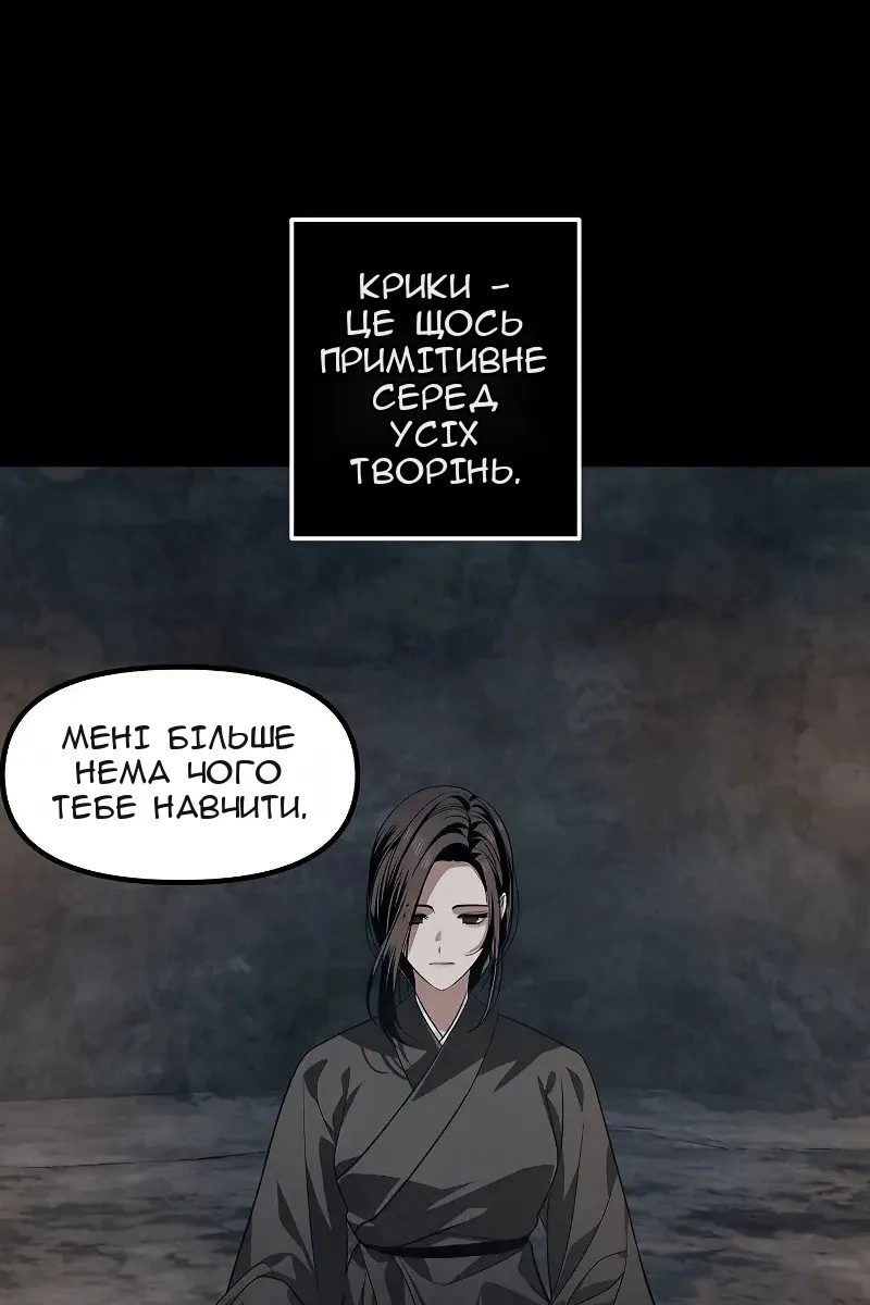 Сторінка 8