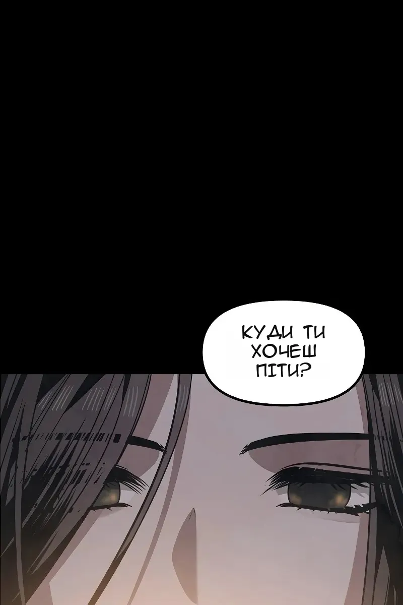 Сторінка 11