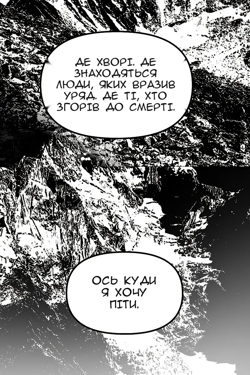 Сторінка 13