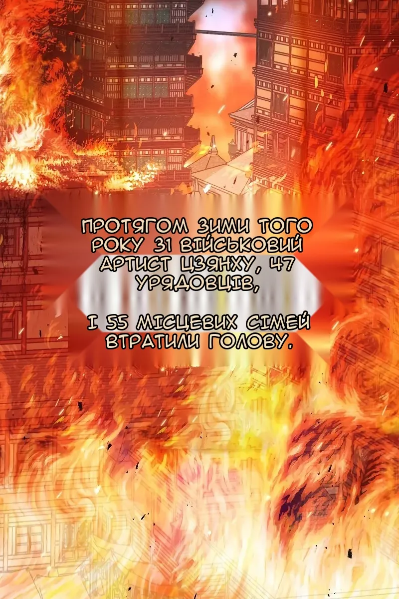Сторінка 18