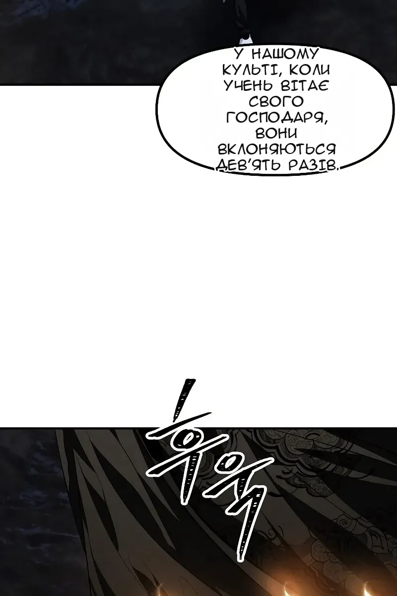 Сторінка 22
