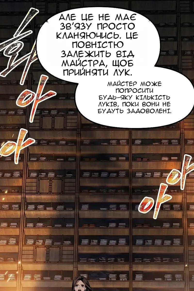 Сторінка 24