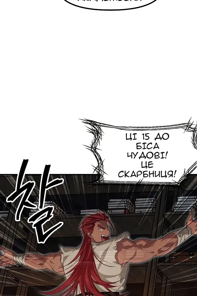 Сторінка 28