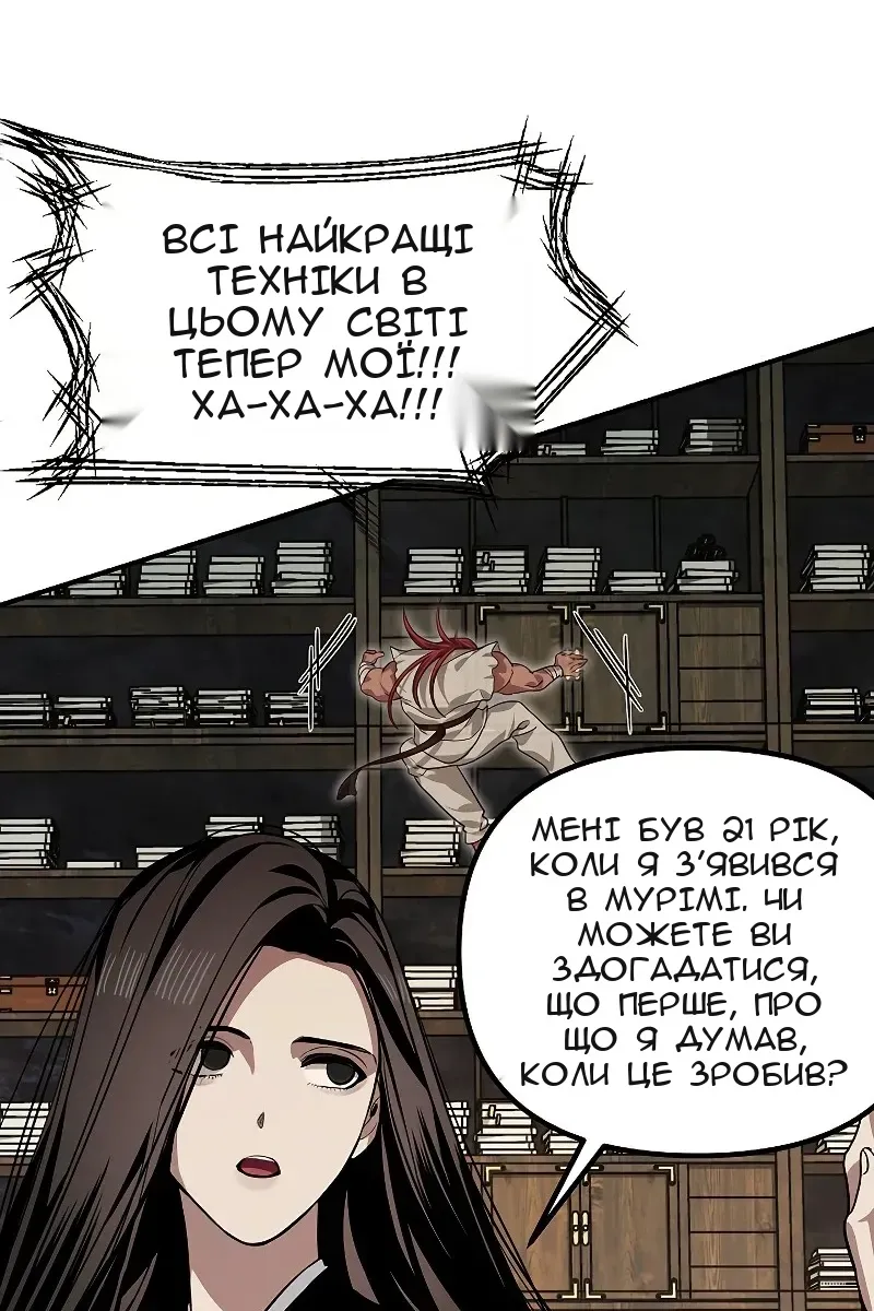 Сторінка 30